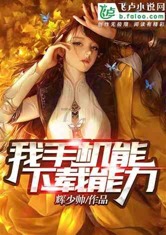 全民烧脑3去广告版