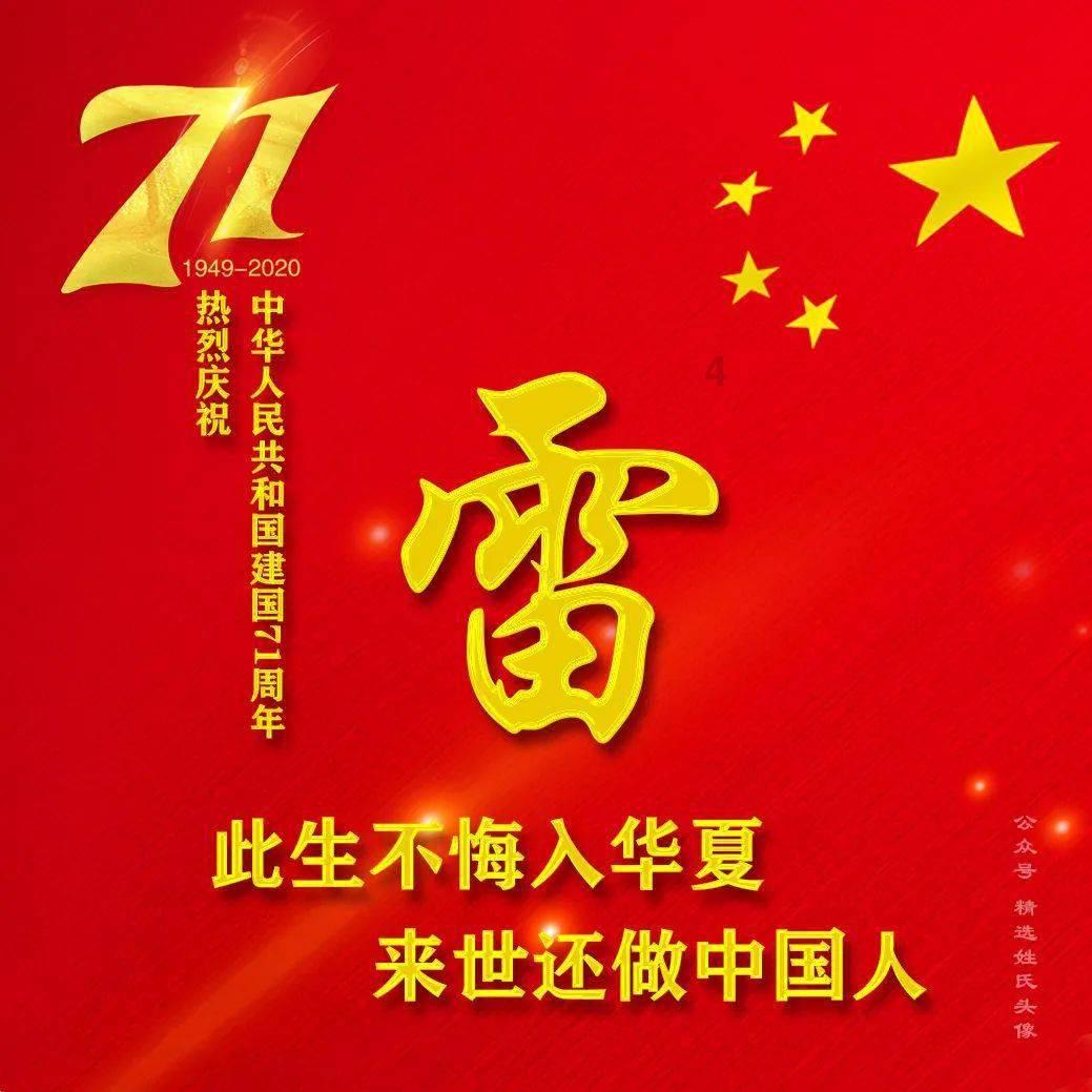 我开车和对方相撞,本来对半责任,但对方没有商业险,要我全责,怎么办?-一站式有问必答平台